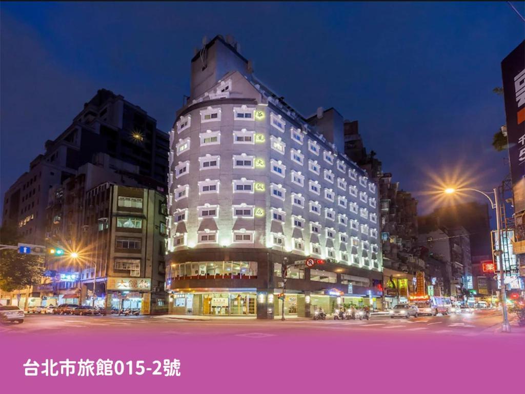 華麗大飯店ferrary Hotel Taipei Eksteriør billede