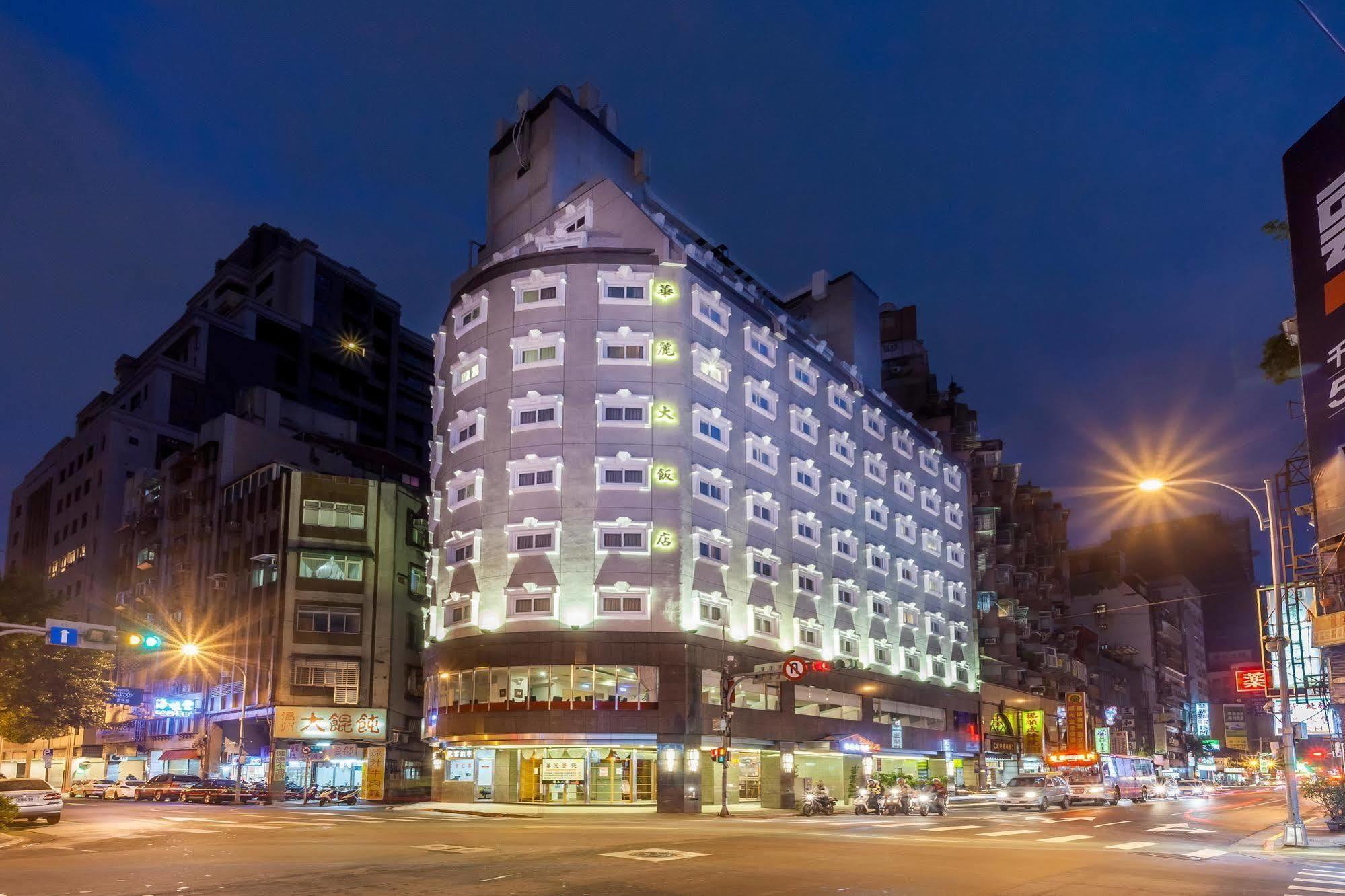 華麗大飯店ferrary Hotel Taipei Eksteriør billede